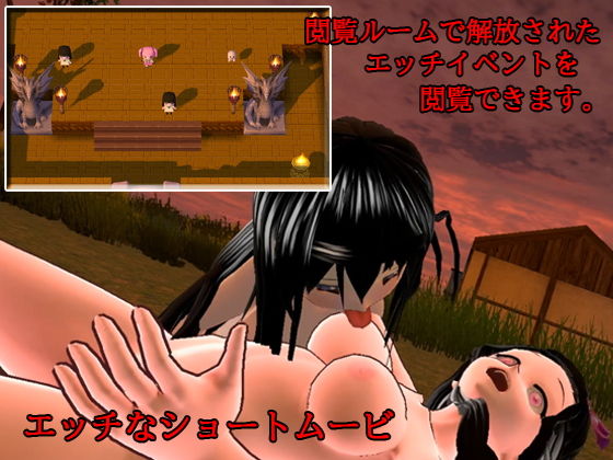 サンプル-【PC Android】ほむらのエッチな性欲集め 〜鬼＆レ●プ魔＆魔法少女3〜 - サンプル画像