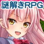 学園の七つのエロい話