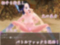 鬼ごっこ〜愉悦を味わいながらしのぶ狩り〜