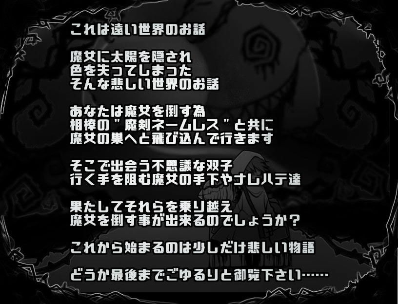 ドォルズクエスト！のサンプル画像2