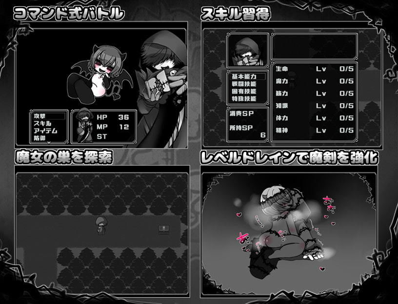 ドォルズクエスト！のサンプル画像3