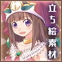 立ち絵素材集-ファンタジーヒロインR版-