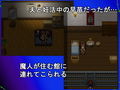 若人妻ハザード