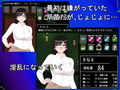 若人妻ハザード