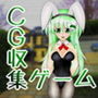 幻想カジノ in time