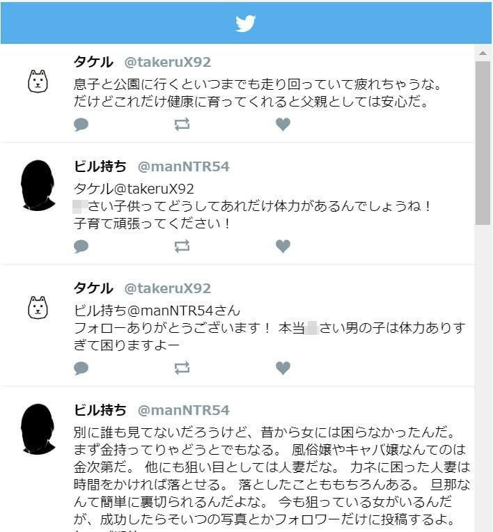 UmmaZumma（2人の寝取られストーリー）4