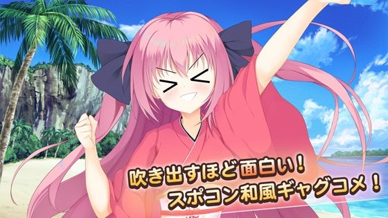 サンプル-はじめて点てたお茶がコーヒーの私は、破茶滅茶なお点前で茶道大会優勝を目指す。 - サンプル画像