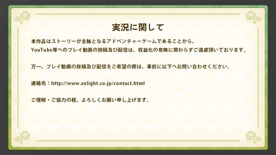 サンプル-はじめて点てたお茶がコーヒーの私は、破茶滅茶なお点前で茶道大会優勝を目指す。 - サンプル画像