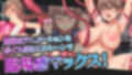 人妻対魔戦士ミヅキ〜奴●娼婦と苗床ダンジョン〜 画像5