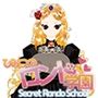 ひみつのロンド学園 ーsecretrondoschoolー.