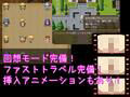AV男優がRPG世界にショタ転生してNPCを●すヤツ