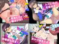 魔法少女がいる学校に転校してNPCを●すヤツ