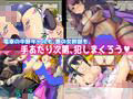魔法少女がいる学校に転校してNPCを●すヤツ