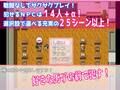 魔法少女がいる学校に転校してNPCを●すヤツ