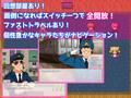 魔法少女がいる学校に転校してNPCを●すヤツ