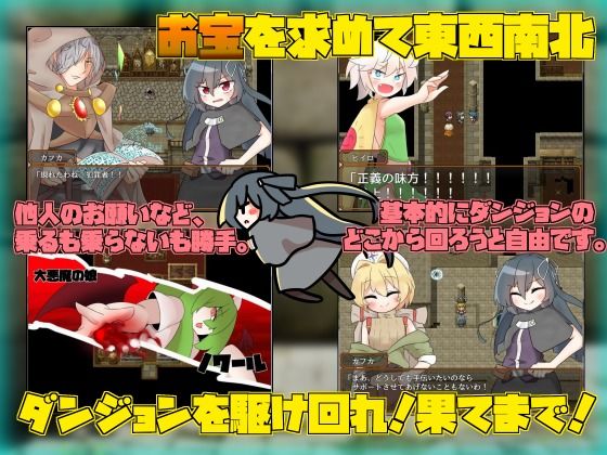 天才魔法少女だけど巷で話題のトラップダンジョンも余裕っ！！！(キラキラ地下帝国) - FANZA同人