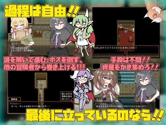 天才魔法少女だけど巷で話題のトラップダンジョンも余裕っ！！！(キラキラ地下帝国) - FANZA同人