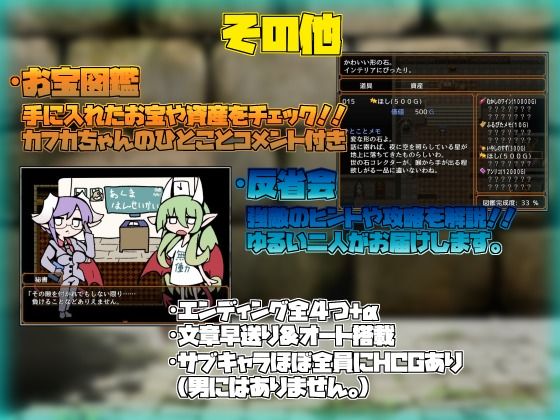 天才魔法少女だけど巷で話題のトラップダンジョンも余裕っ！！！(キラキラ地下帝国) - FANZA同人