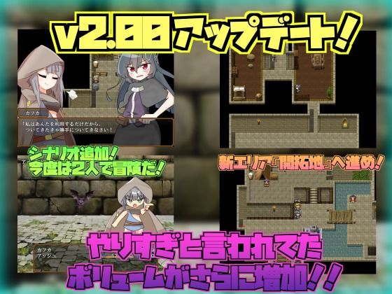 天才魔法少女だけど巷で話題のトラップダンジョンも余裕っ！！！(キラキラ地下帝国) - FANZA同人