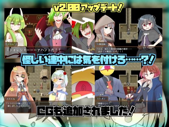 天才魔法少女だけど巷で話題のトラップダンジョンも余裕っ！！！(キラキラ地下帝国) - FANZA同人