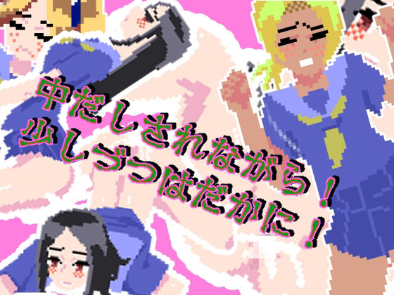 サンプル-ハメオニ SEXDAEMON - サンプル画像