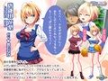 愛娘とのパパ活エッチ〜ダメって言っても、気持ちいいでしょ♪〜