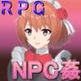 所謂NPC姦～チートでやりたい放題～