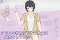 FakeTimeThinGirl〜クラスの無表情な援交女子とラブホで生ハメ〜