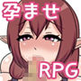 種付けファンタジー〜エルフの国で孕ませ交尾〜