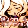 キャッスルインザクラウド