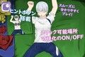 SkipTimeCoolGirl〜体育をサボる頼んだら断れないクール彼女と体育館倉庫でぶっかけ中出し〜
