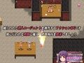 潜入エージェントエミル〜3人の拷問官〜