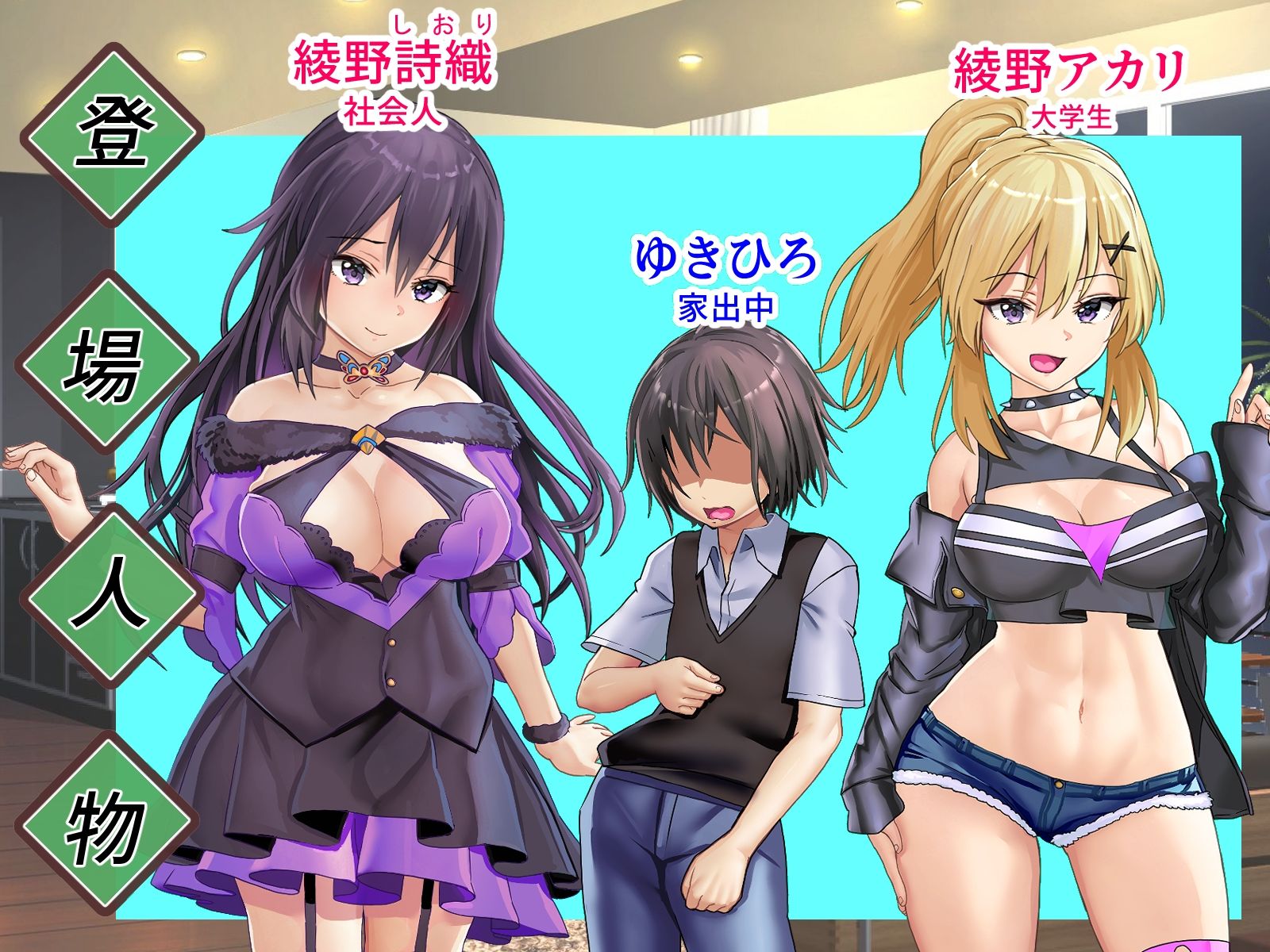 【無料】拾われた僕とえっちな悪戯お姉さんのサンプル画像3