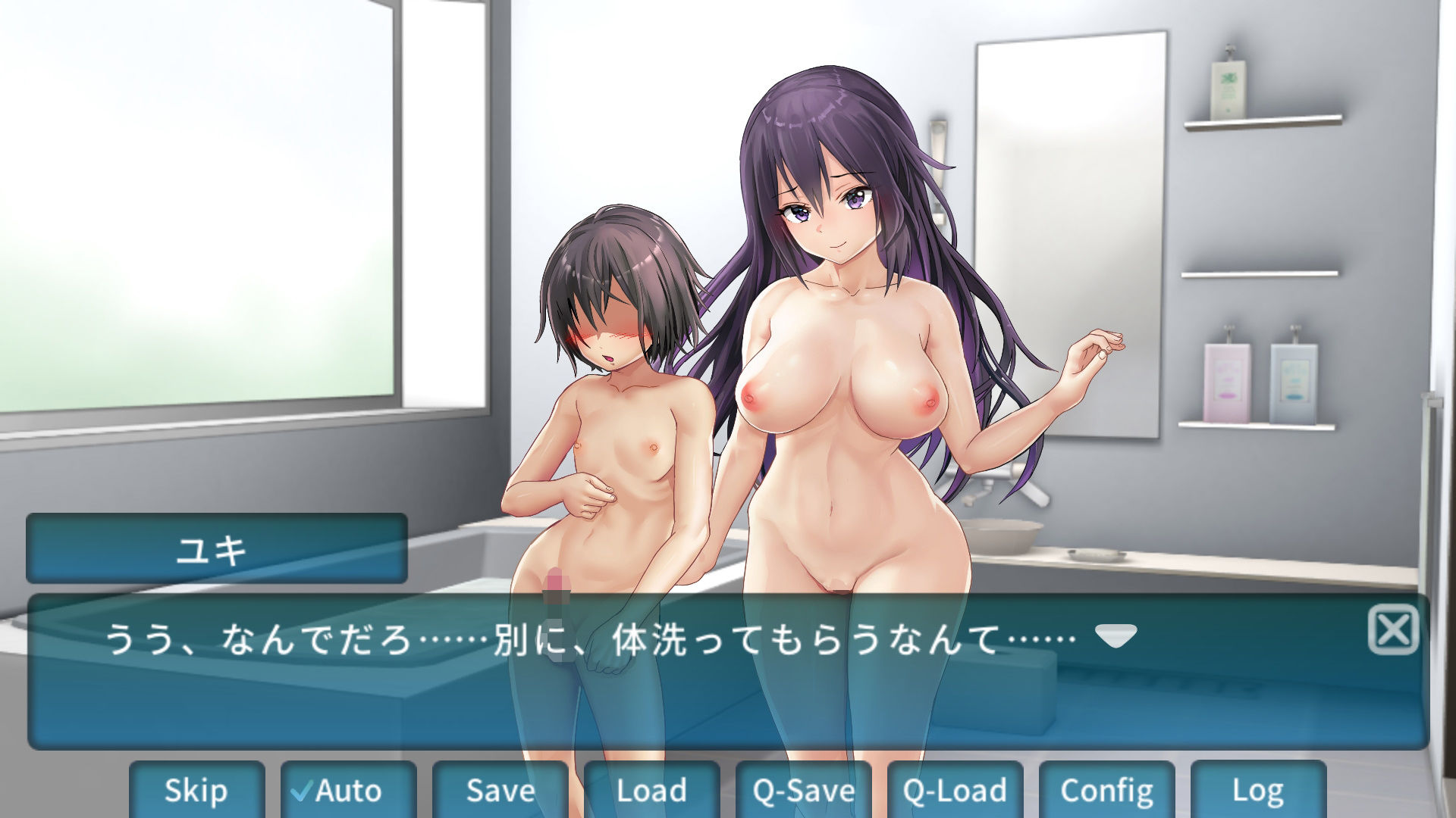 【無料】拾われた僕とえっちな悪戯お姉さんのサンプル画像9