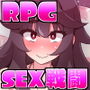 リコシェ〜無能力JKがオークと絶頂バトル〜