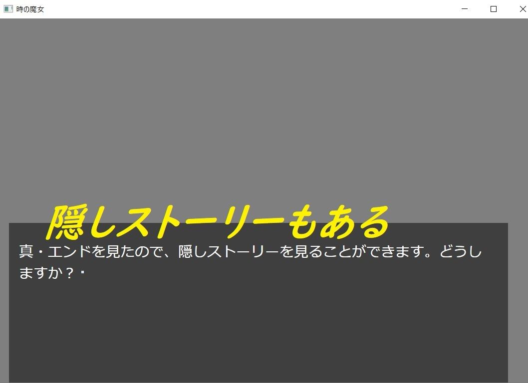 サンプル-時の魔女〜Witch of Time〜 - サンプル画像