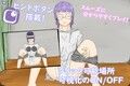 StudyTimeGlassesGirl〜勉強しない一つ下の後輩をお仕置き拘束プレイ〜