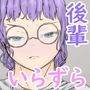 StudyTimeGlassesGirl〜勉強しない一つ下の後輩をお仕置き拘束プレイ〜