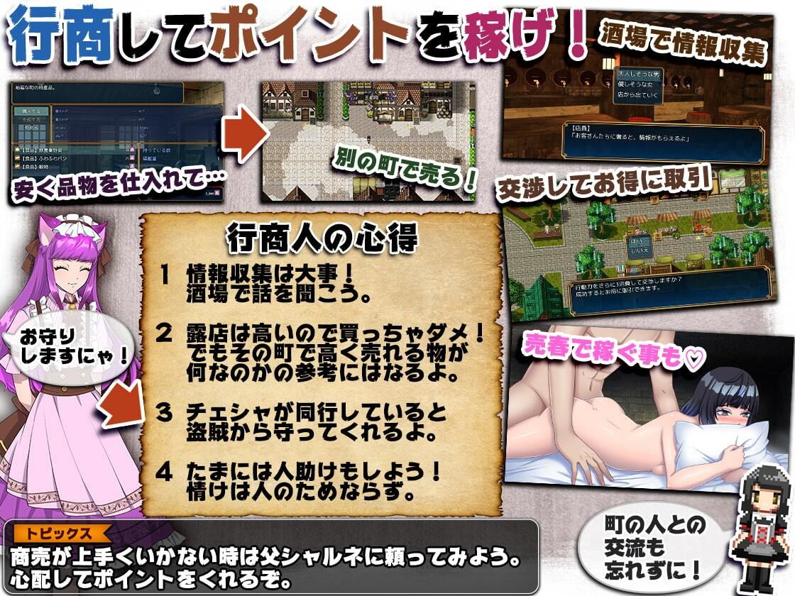 サンプル-神ゲー世界大戦〜行商×デスゲーム〜 - サンプル画像