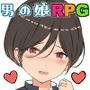 クレタくんのおこづかい大作戦！