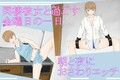 〜同棲彼女と過ごす金曜日の一日〜 FriDayLivingGirl