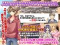 爆乳姉妹と採精同棲生活 自由行動やりこみRPG