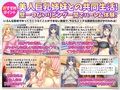 爆乳姉妹と採精同棲生活 自由行動やりこみRPG