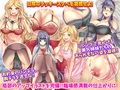 爆乳姉妹と採精同棲生活 自由行動やりこみRPG