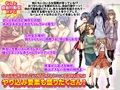 爆乳姉妹と採精同棲生活 自由行動やりこみRPG