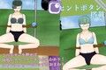 〜同級生のメス○キおバカな厨二病妹にイイ事教える〜MagicTimeEyepatchGirl