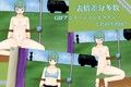 〜同級生のメス○キおバカな厨二病妹にイイ事教える〜MagicTimeEyepatchGirl