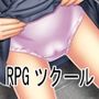 幼馴染はエッチな二人！？