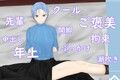 SplitTimeMoleGirl〜セクシーなほくろがある上司の足を縛ってご褒美をもらう〜