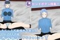 SplitTimeMoleGirl〜セクシーなほくろがある上司の足を縛ってご褒美をもらう〜
